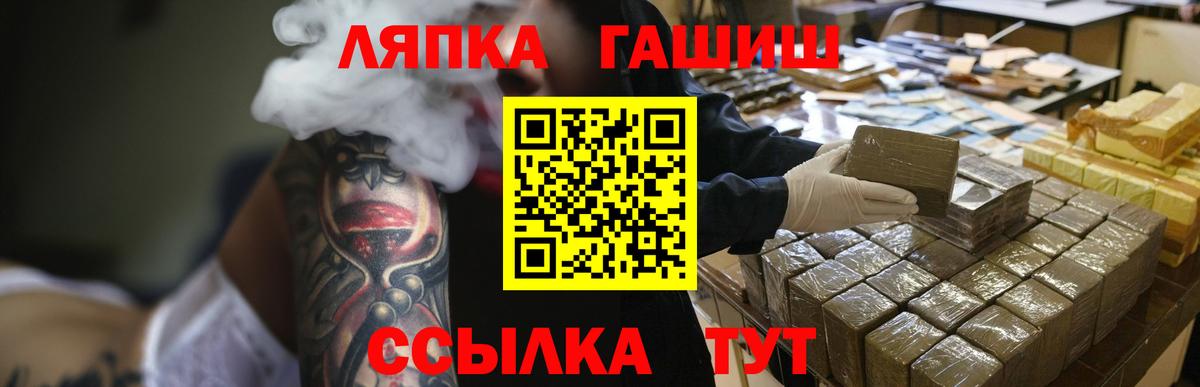 Волжский  ГАШИШ  где купить   Гашиш AMNESIA HAZE  Вход с VPN 