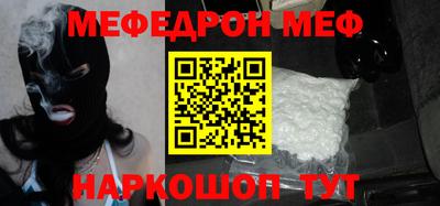 мдма Краснознаменск