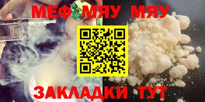 мдма Краснознаменск