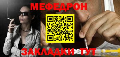 мдма Краснознаменск