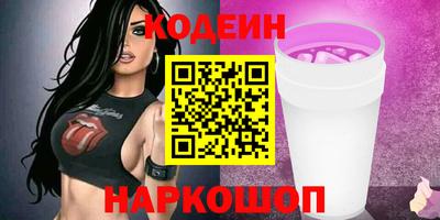 прущие крисы Краснодар