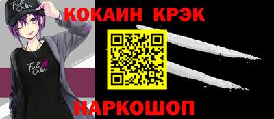 каннабис Краснокаменск