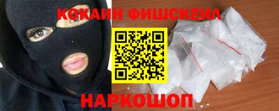 прущие крисы Краснодар