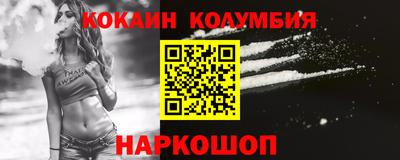 мдма Краснознаменск