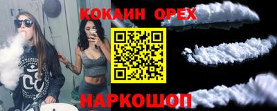мдма Краснознаменск