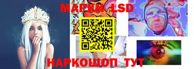 каннабис Краснокаменск