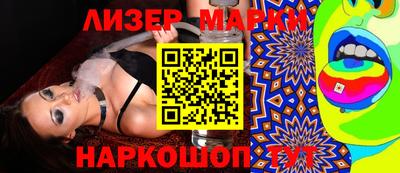 каннабис Краснокаменск