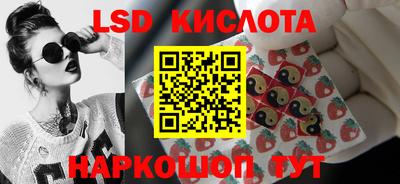 прущие крисы Краснодар