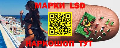 прущие крисы Краснодар