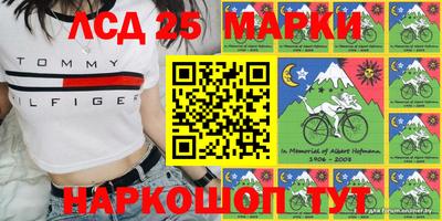 каннабис Краснокаменск