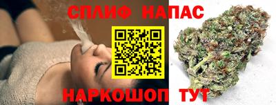 прущие крисы Краснодар