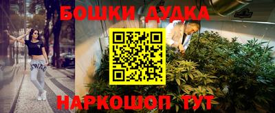 мдма Краснознаменск