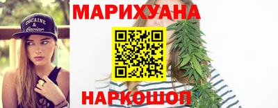 прущие крисы Краснодар