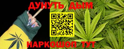 мдма Краснознаменск
