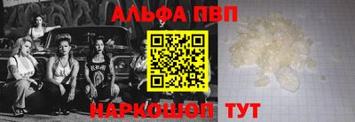 каннабис Краснокаменск