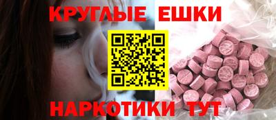 прущие крисы Краснодар