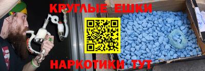 мдма Краснознаменск