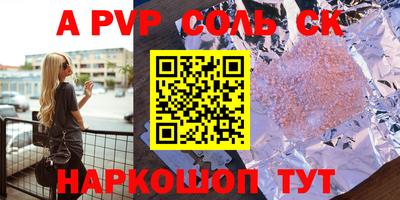 каннабис Краснокаменск