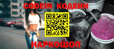 прущие крисы Краснодар