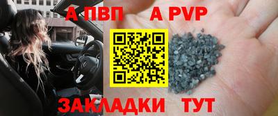 прущие крисы Краснодар