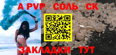 прущие крисы Краснодар