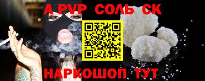 прущие крисы Краснодар