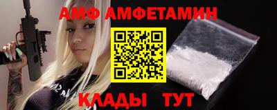 прущие крисы Краснодар