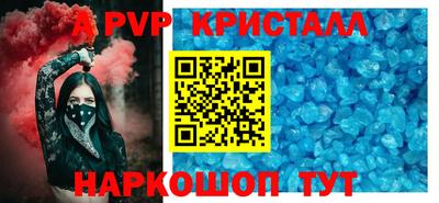 каннабис Краснокаменск