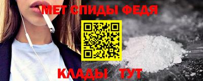 прущие крисы Краснодар