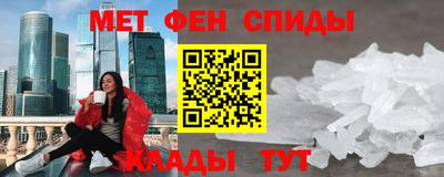 каннабис Краснокаменск