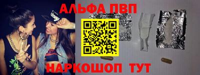 прущие крисы Краснодар