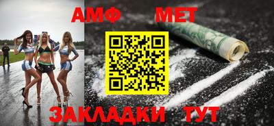 прущие крисы Краснодар
