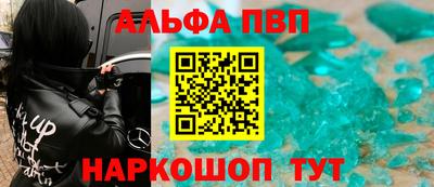 каннабис Краснокаменск
