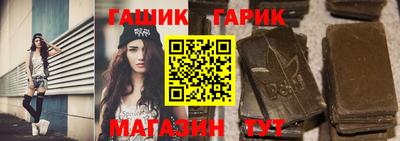 каннабис Краснокаменск