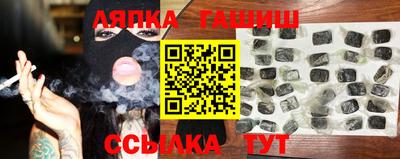 прущие крисы Краснодар