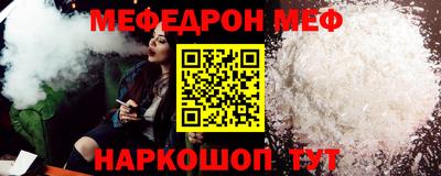 прущие крисы Краснодар