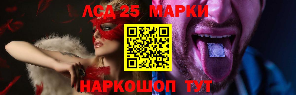 Лсд 25 экстази кислота  ЛСД экстази  Волжский  Вход с VPN  Лсд 25 экстази ecstasy 