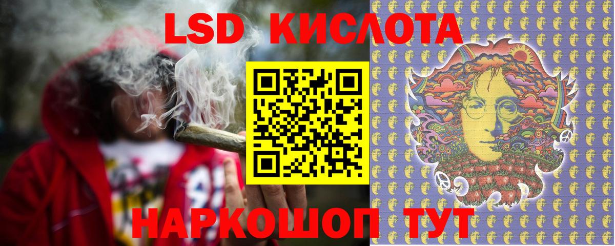 Лсд 25 экстази ecstasy Волжский