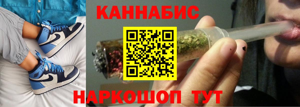 Каннабис семена  Бошки марихуана VHQ  Вход с VPN  Каннабис OG Kush  Волжский 